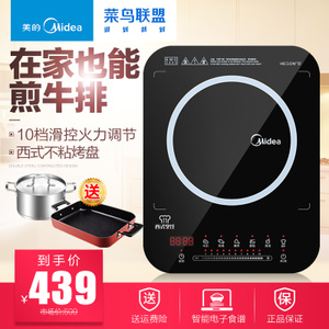 Midea/美的 C21-WH2105