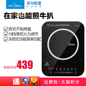 Midea/美的 C21-WH2105