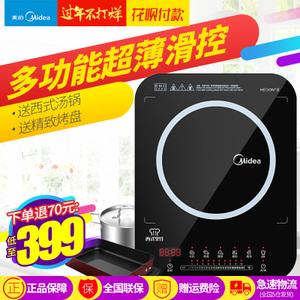 Midea/美的 C21-WH2105