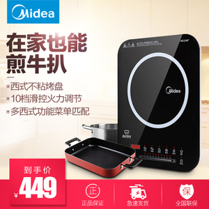 Midea/美的 C21-WH2105