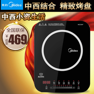 Midea/美的 C21-WH2105