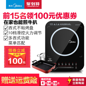 Midea/美的 C21-WH2105