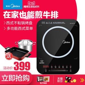 Midea/美的 C21-WH2105