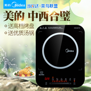 Midea/美的 C21-WH2105