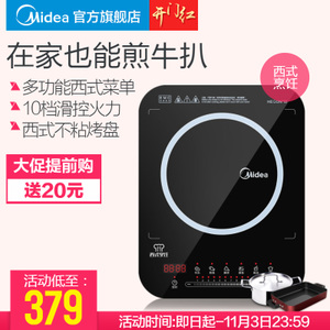 Midea/美的 C21-WH2105