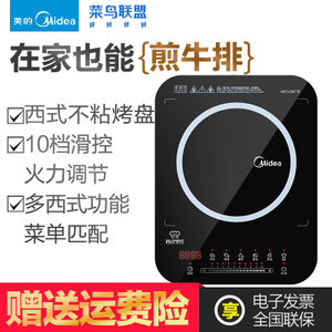 Midea/美的 C21-WH2105