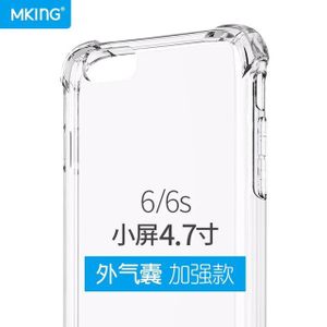 MKING iphone6s-tank-6