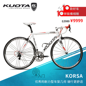 ARGON 18 KUOTA