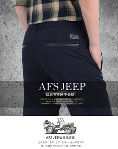 Afs Jeep/战地吉普 2826A