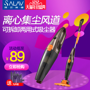 SALAV/贝尔莱德 VC8401