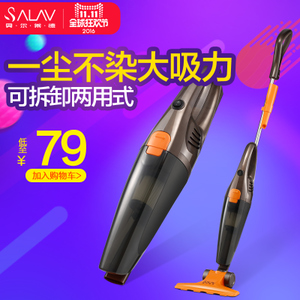 SALAV/贝尔莱德 VC8401