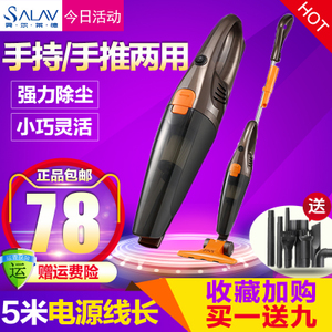 SALAV/贝尔莱德 VC8401