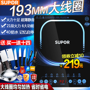 SUPOR/苏泊尔 SDHCB148-210