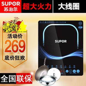 SUPOR/苏泊尔 SDHCB148-210