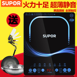 SUPOR/苏泊尔 SDHCB148-210