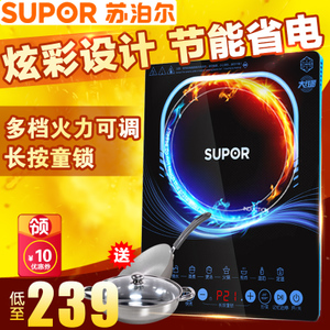 SUPOR/苏泊尔 SDHCB148-210