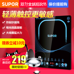 SUPOR/苏泊尔 SDHCB148-210