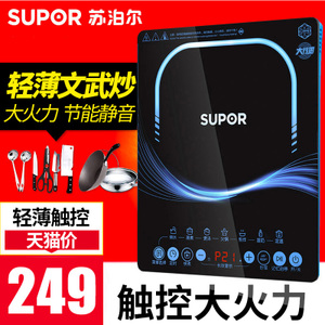 SUPOR/苏泊尔 SDHCB148-210