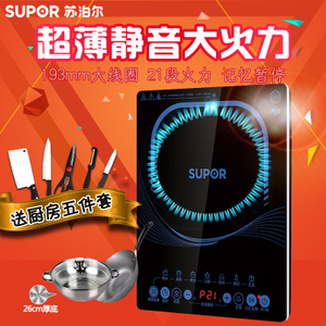 SUPOR/苏泊尔 SDHCB148-210