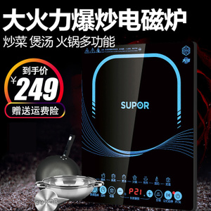 SUPOR/苏泊尔 SDHCB148-210