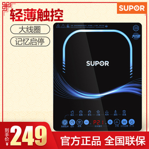 SUPOR/苏泊尔 SDHCB148-210