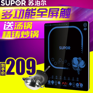 SUPOR/苏泊尔 C21-SDHCB9E32