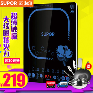 SUPOR/苏泊尔 C21-SDHCB9E32