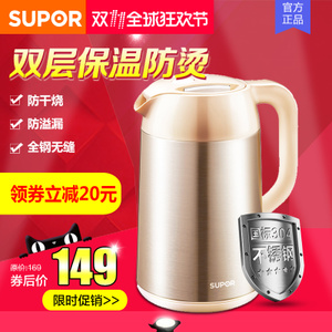 SUPOR/苏泊尔 SWF17E01A