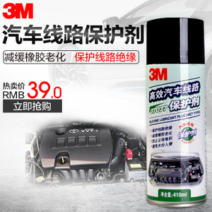 3M PN-7077