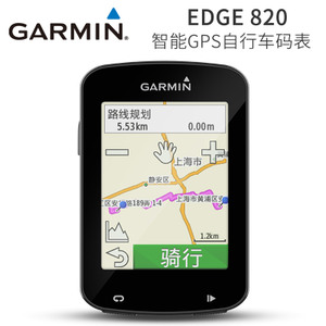 Garmin/佳明 edge820