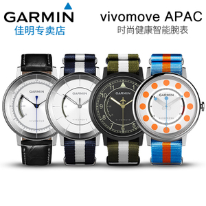 Garmin/佳明 Vivomove-APAC