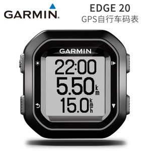 Garmin/佳明 edge20