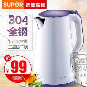 SUPOR/苏泊尔 SWF17E20B