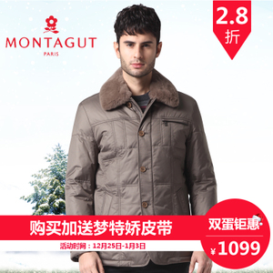Montagut/梦特娇 DJM-2451-13W