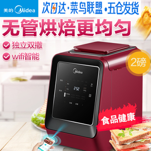 Midea/美的 MM-TSZ2032