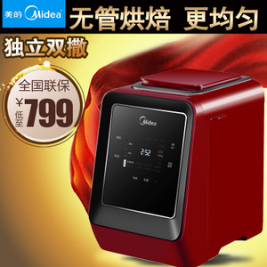 Midea/美的 MM-TSZ2032