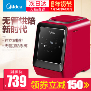 Midea/美的 MM-TSZ2032