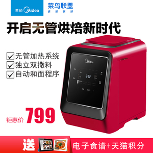 Midea/美的 MM-TSZ2032