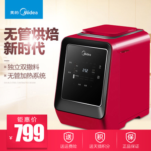 Midea/美的 MM-TSZ2032