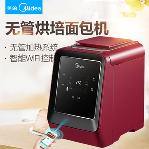 Midea/美的 MM-TSZ2032