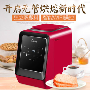 Midea/美的 MM-TSZ2032