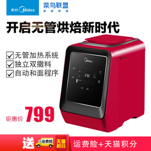 Midea/美的 MM-TSZ2032