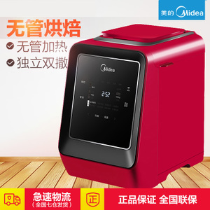 Midea/美的 MM-TSZ2032