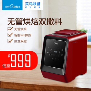 Midea/美的 MM-TSZ2032