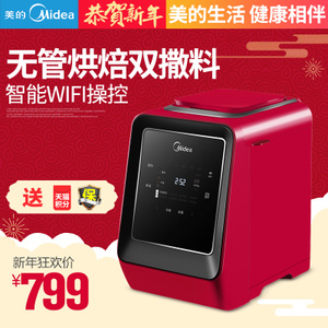 Midea/美的 MM-TSZ2032