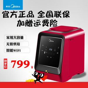 Midea/美的 MM-TSZ2032