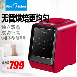 Midea/美的 MM-TSZ2032