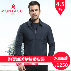 Montagut/梦特娇 1105357