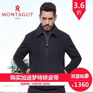 Montagut/梦特娇 1106551