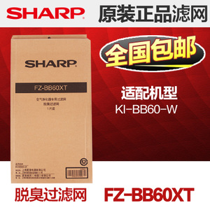 Sharp/夏普 FZ-BB60XT